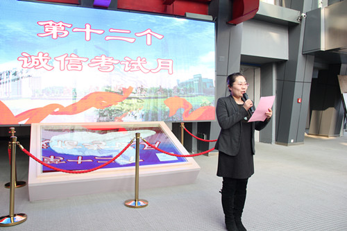 1古生物公司团委书记张曦老师宣读参加诚信考场考生名单_副本.jpg