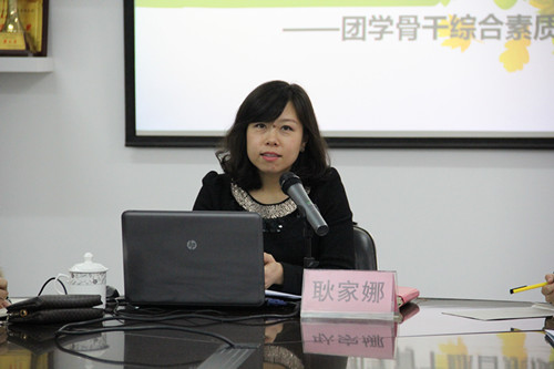 1EMC易倍官网团委副书记耿家娜作报告_副本.jpg